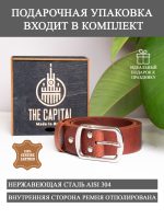 Ремень коньяк бизон — изображение 3