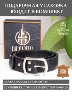 Ремень чёрный глянец — изображение 3