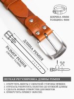 Ремень виски — изображение 4