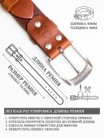 Ремень Коньяк — изображение 4