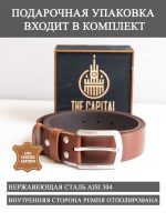 Ремень кожаный фактурный — изображение 3