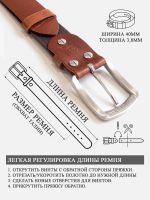 Ремень кожаный фактурный — изображение 4