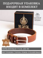 Ремень кожаный фактурный Виски сеть — изображение 3