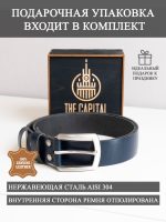 Ремень кожаный фактурный Синий космос — изображение 3