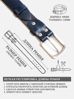 Ремень кожаный фактурный Синий космос — изображение 4