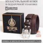 Ремень кожаный фактурный Коричневый плетение