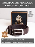 Ремень кожаный фактурный Коричневый плетение — изображение 3