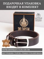 Ремень кожаный фактурный Коричневый бизон — изображение 3