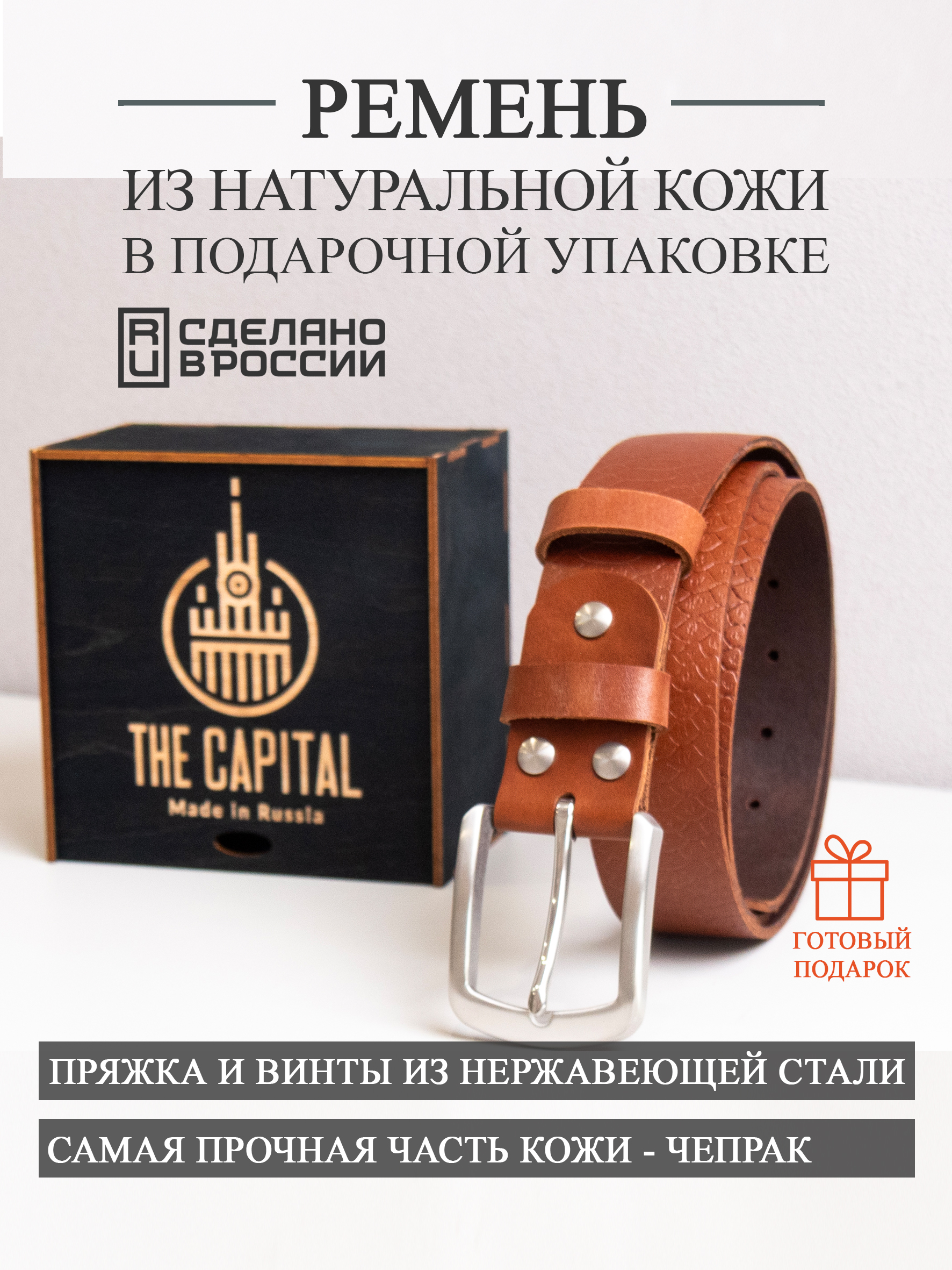 014 Ремень кожаный фактурный Коньяк змея — изображение 1