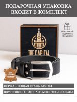 Ремень кожаный фактурный Черный кольчуга — изображение 3