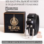 Ремень кожаный фактурный Черный плетение