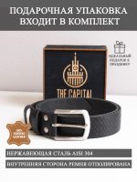 Ремень кожаный фактурный Черный плетение — изображение 3